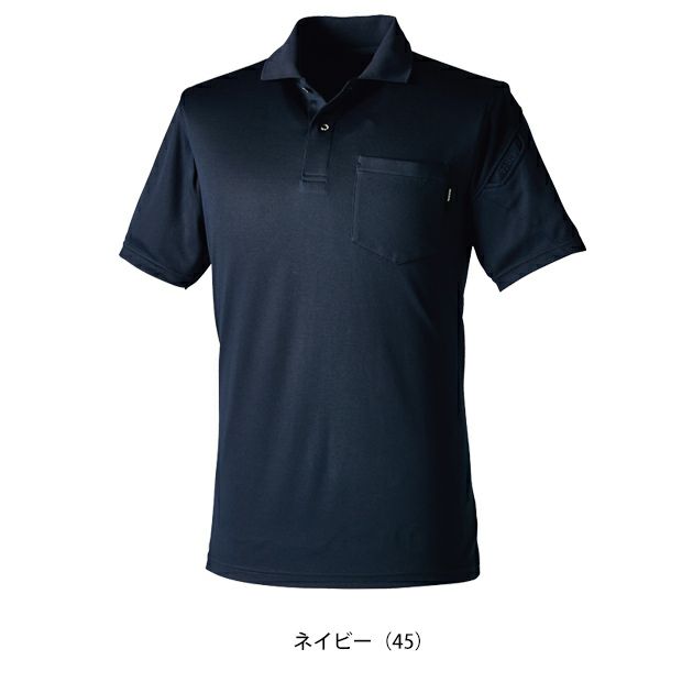 SS～4L TSDESIGN 藤和 春夏作業服 作業着 TecRecyc半袖ポロシャツ 2265