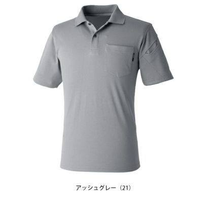 5L～6L TSDESIGN 藤和 春夏作業服 作業着 TecRecyc半袖ポロシャツ 2265