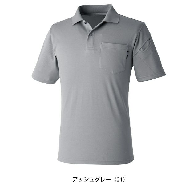 5L～6L TSDESIGN 藤和 春夏作業服 作業着 TecRecyc半袖ポロシャツ 2265