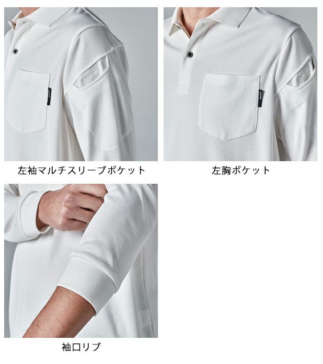 SS～4L TSDESIGN 藤和 春夏作業服 作業着 TecRecyc長袖ポロシャツ 2275