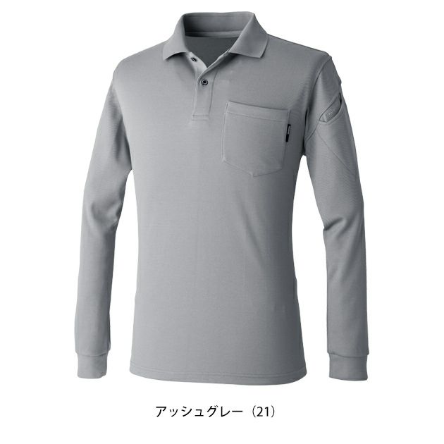 SS～4L TSDESIGN 藤和 春夏作業服 作業着 TecRecyc長袖ポロシャツ 2275