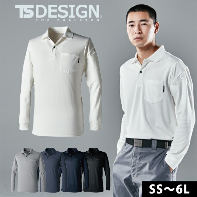 5L～6L TSDESIGN 藤和 春夏作業服 作業着 TecRecyc長袖ポロシャツ 2275