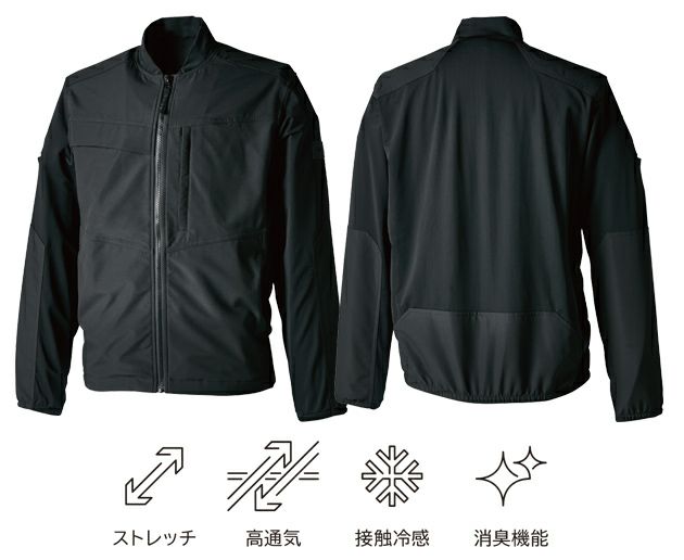 5L～6L TSDESIGN 藤和 春夏作業服 作業着 ニッカーズハイブリッド長袖ジャケット 5036