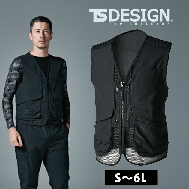 S～4L TSDESIGN 藤和 春夏作業服 作業着 ニッカーズハイブリッドベスト 5038