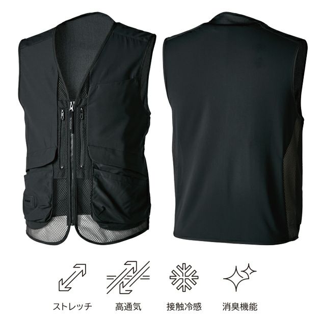 5L～6L TSDESIGN 藤和 春夏作業服 作業着 ニッカーズハイブリッドベスト 5038