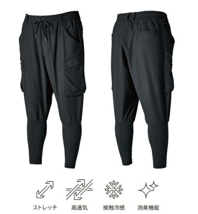 TSDESIGN 藤和 春夏作業服 作業着 ニッカーズハイブリッドカーゴパンツ 50334