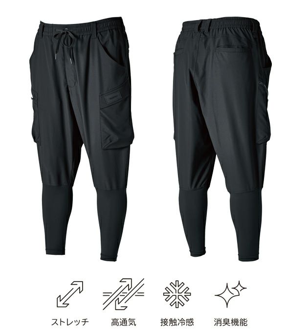 TSDESIGN 藤和 春夏作業服 作業着 ニッカーズハイブリッドカーゴパンツ 50334