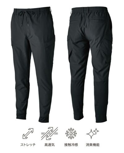 TSDESIGN 藤和 春夏作業服 作業着 ニッカーズハイブリッドジョガーパンツ 50364