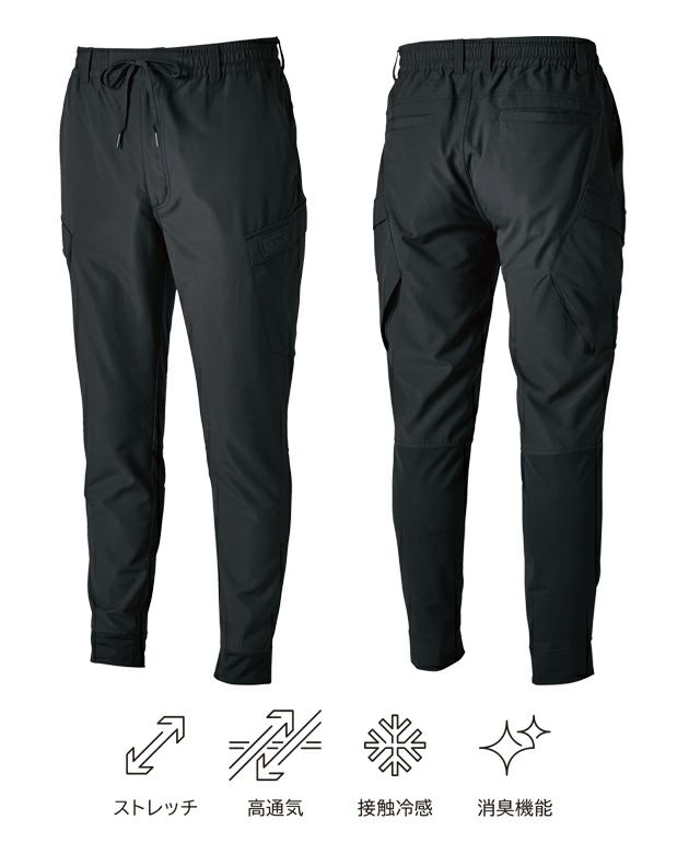 TSDESIGN 藤和 春夏作業服 作業着 ニッカーズハイブリッドジョガーパンツ 50364