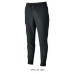 TSDESIGN 藤和 春夏作業服 作業着 ニッカーズハイブリッドジョガーパンツ 50364