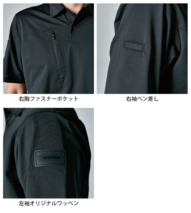 S～4L TSDESIGN 藤和 春夏作業服 作業着 TSDEOドッツ半袖ポロシャツ 8565