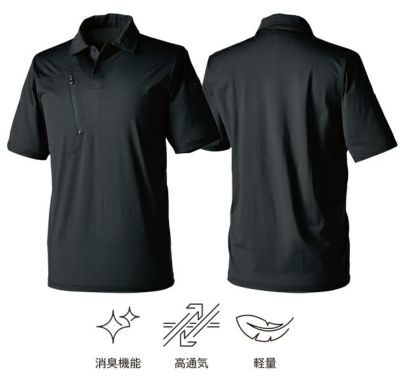 5L～6L TSDESIGN 藤和 春夏作業服 作業着 TSDEOドッツ半袖ポロシャツ 8565