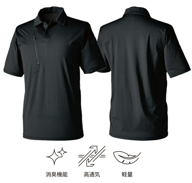 5L～6L TSDESIGN 藤和 春夏作業服 作業着 TSDEOドッツ半袖ポロシャツ 8565