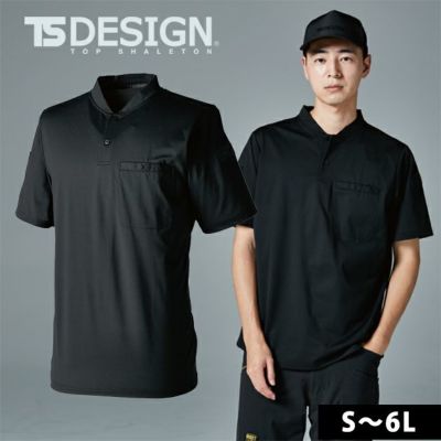 S～4L TSDESIGN 藤和 春夏作業服 作業着 TSDEOドッツヘンリーネックシャツ 85651