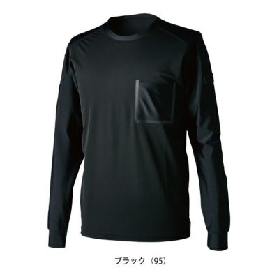 TSDESIGN 藤和 春夏作業服 作業着 TSDEOドッツ長袖Ｔシャツ 8515