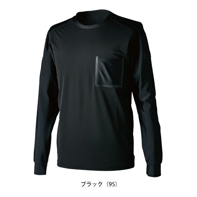 TSDESIGN 藤和 春夏作業服 作業着 TSDEOドッツ長袖Ｔシャツ 8515