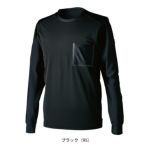 TSDESIGN 藤和 春夏作業服 作業着 TSDEOドッツ長袖Ｔシャツ 8515