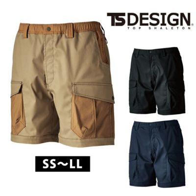 TSDESIGN 藤和 春夏作業服 作業着 TCNクロスニッカーズハーフパンツ 55355