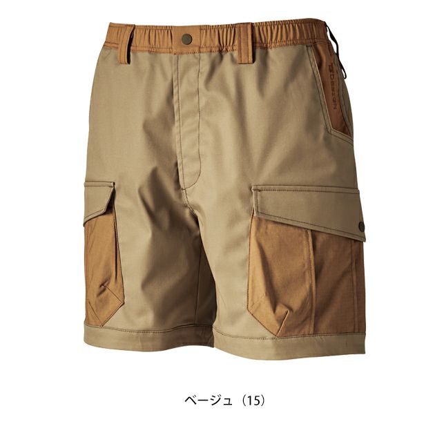 TSDESIGN 藤和 春夏作業服 作業着 TCNクロスニッカーズハーフパンツ 55355