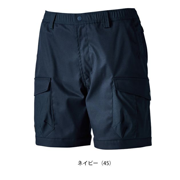 TSDESIGN 藤和 春夏作業服 作業着 TCNクロスニッカーズハーフパンツ 55355