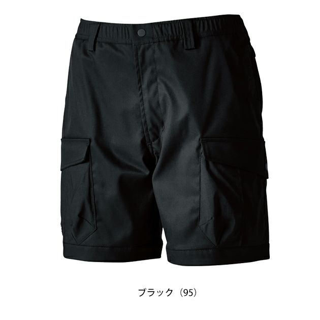 TSDESIGN 藤和 春夏作業服 作業着 TCNクロスニッカーズハーフパンツ 55355