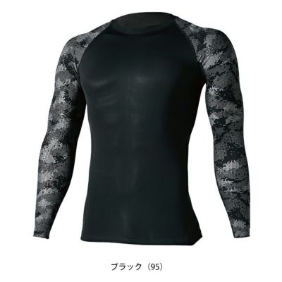 S～3L TSDESIGN 藤和 春夏インナー 作業着 メガクール長袖シャツ 8005