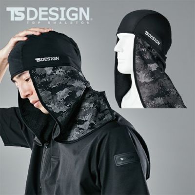 TSDESIGN 藤和 春夏インナー 作業着 メガクールBALACLAVAニンジャ 80191