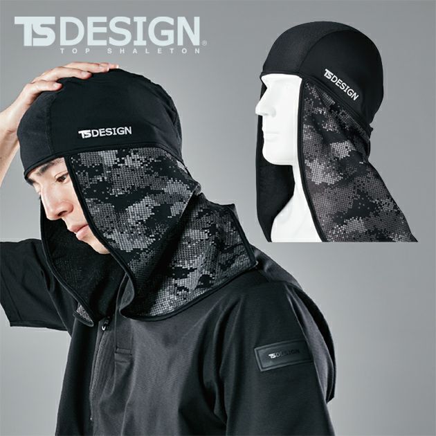 TSDESIGN 藤和 春夏インナー 作業着 メガクールBALACLAVAニンジャ 80191