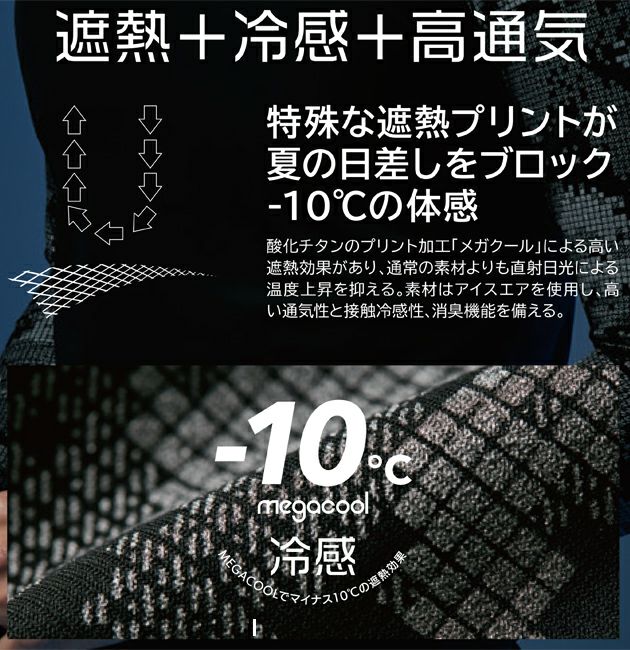 TSDESIGN 藤和 春夏インナー 作業着 メガクールBALACLAVAニンジャ 80191