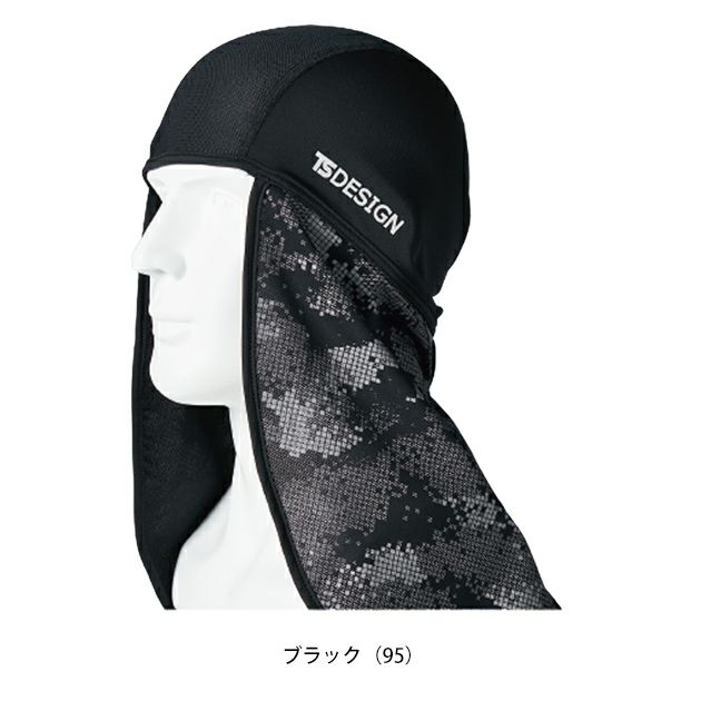 TSDESIGN 藤和 春夏インナー 作業着 メガクールBALACLAVAニンジャ 80191