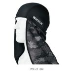 TSDESIGN 藤和 春夏インナー 作業着 メガクールBALACLAVAニンジャ 80191