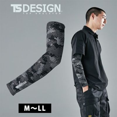 TSDESIGN 藤和 春夏インナー 作業着 メガクールロングパワースリーブ 8016