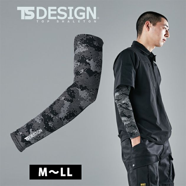 TSDESIGN 藤和 春夏インナー 作業着 メガクールロングパワースリーブ 8016