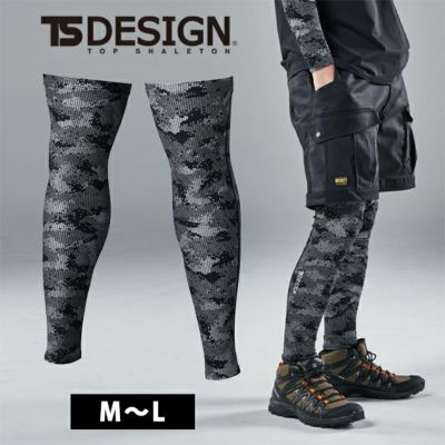 TSDESIGN 藤和 春夏インナー 作業着 メガクールロングパワーソックス 8018