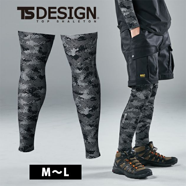 TSDESIGN 藤和 春夏インナー 作業着 メガクールロングパワーソックス 8018