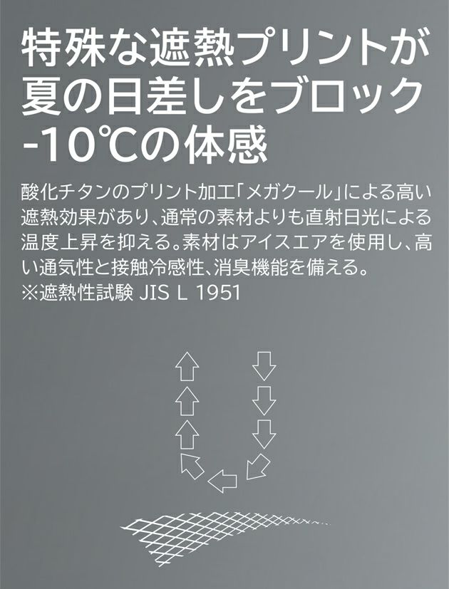 TSDESIGN 藤和 春夏インナー 作業着 メガクールロングパワーソックス 8018