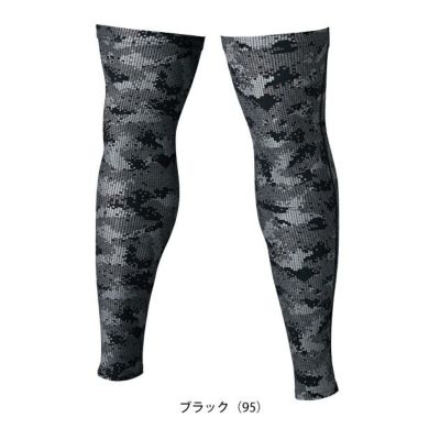 TSDESIGN 藤和 春夏インナー 作業着 メガクールロングパワーソックス 8018