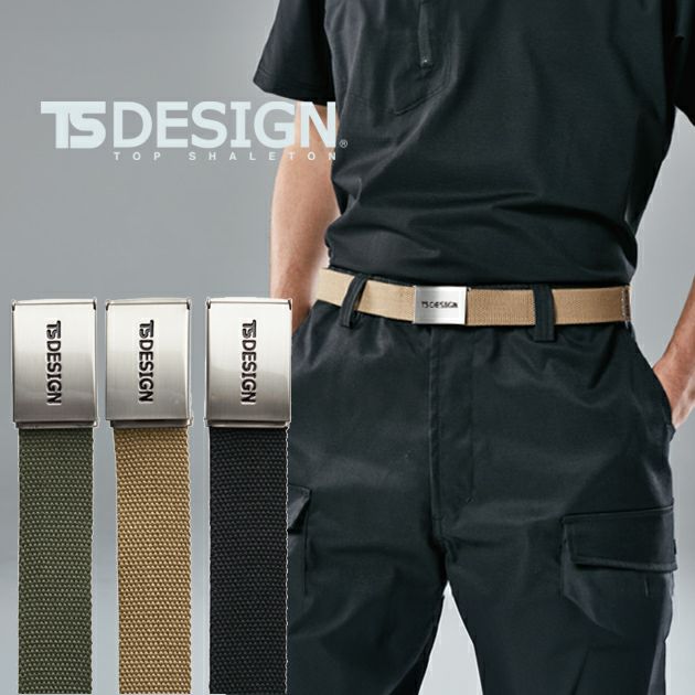 TSDESIGN 藤和 作業着 ベルト コットンベルト 84930