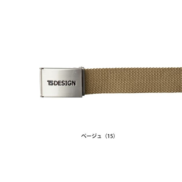 TSDESIGN 藤和 作業着 ベルト コットンベルト 84930