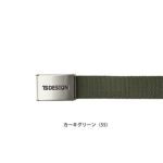 TSDESIGN 藤和 作業着 ベルト コットンベルト 84930