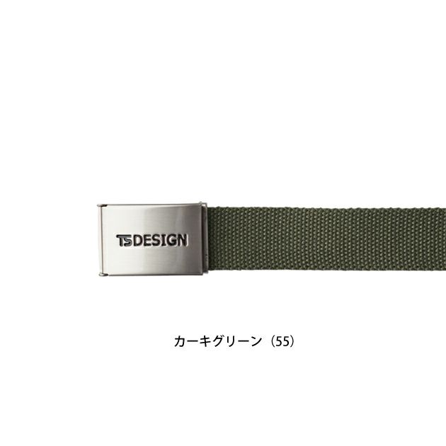 TSDESIGN 藤和 作業着 ベルト コットンベルト 84930