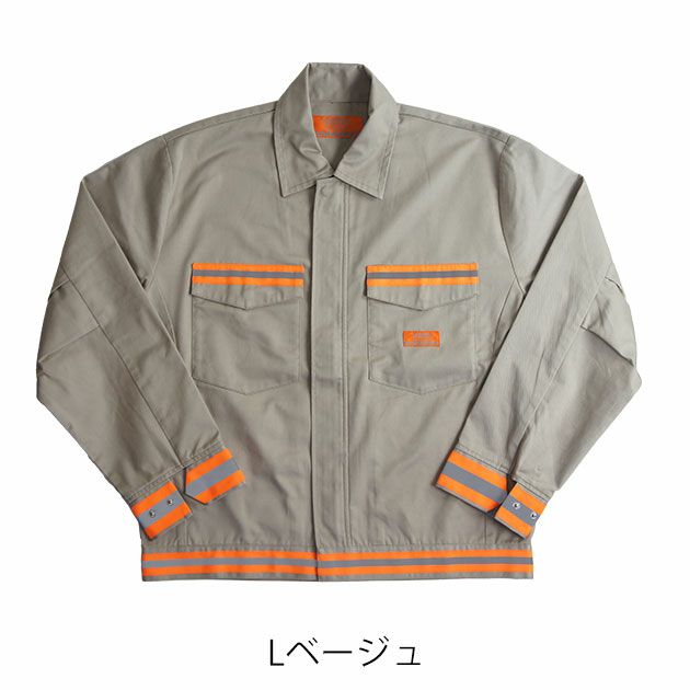 UNIVERSAL OVERALL ユニバーサルオーバーオール 通年作業服 作業着 リフレクタートラックジャケット UN2511401