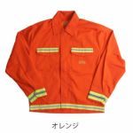UNIVERSAL OVERALL ユニバーサルオーバーオール 通年作業服 作業着 リフレクタートラックジャケット UN2511401