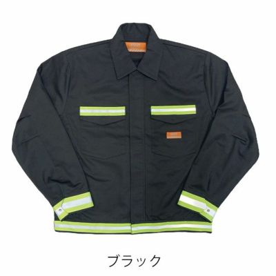 UNIVERSAL OVERALL ユニバーサルオーバーオール 通年作業服 作業着 リフレクタートラックジャケット UN2511401