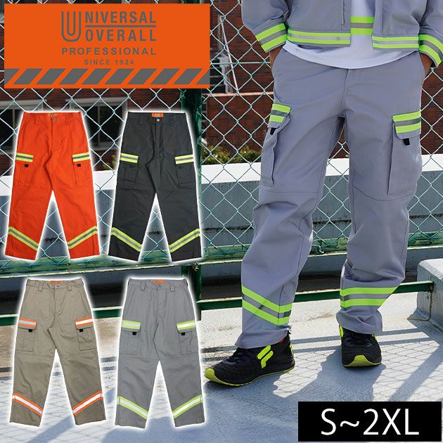 UNIVERSAL OVERALL ユニバーサルオーバーオール 秋冬作業服 作業 UNIVERSAL OVERALL ユニバーサルオーバーオール 秋冬作業服 作業