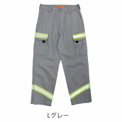 UNIVERSAL OVERALL ユニバーサルオーバーオール 通年作業服 作業着 リフレクターカーゴパンツ UN2511614