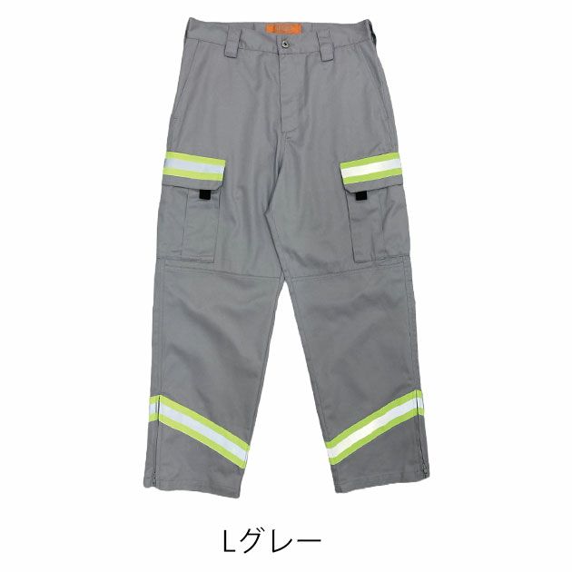 UNIVERSAL OVERALL ユニバーサルオーバーオール 通年作業服 作業着 リフレクターカーゴパンツ UN2511614