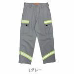 UNIVERSAL OVERALL ユニバーサルオーバーオール 通年作業服 作業着 リフレクターカーゴパンツ UN2511614