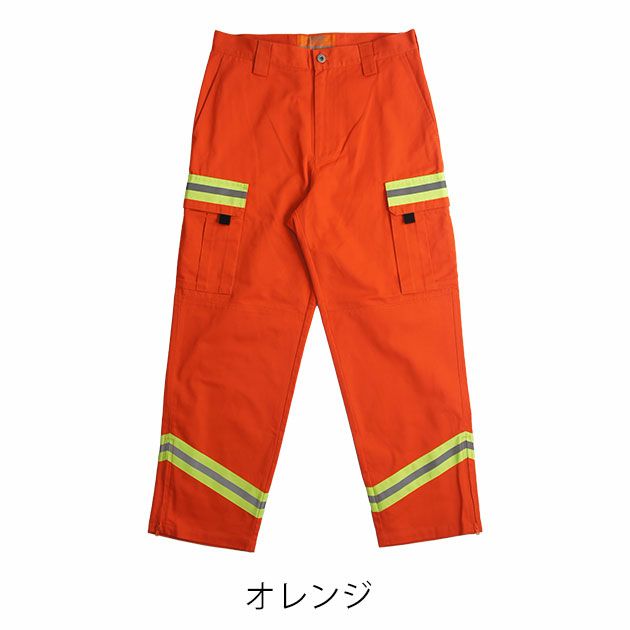 UNIVERSAL OVERALL ユニバーサルオーバーオール 通年作業服 作業着 リフレクターカーゴパンツ UN2511614