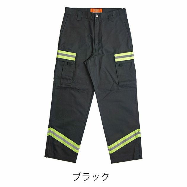 UNIVERSAL OVERALL ユニバーサルオーバーオール 通年作業服 作業着 リフレクターカーゴパンツ UN2511614